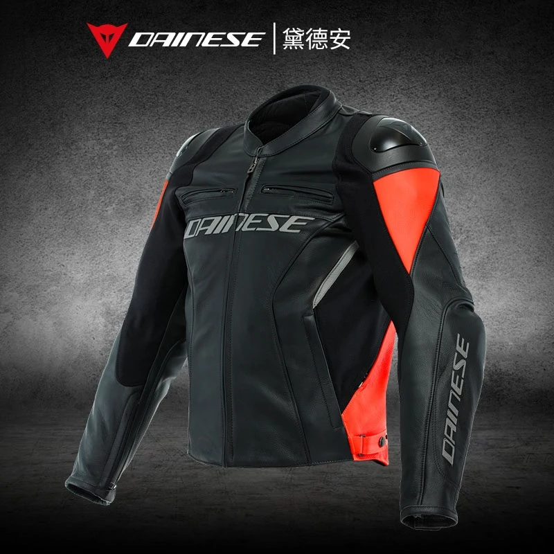 【黛德安】丹尼斯RACING 4摩托车骑行皮衣男款机车骑行服赛车服冬季