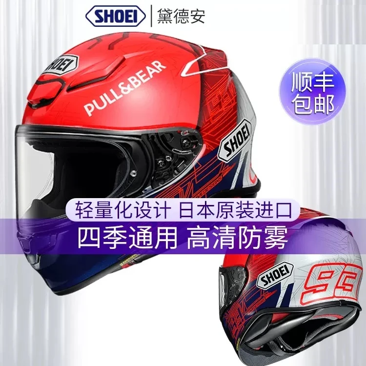 SHOEI摩托车头盔Z8红蚂蚁德国站男女全盔官方旗舰千纸鹤Z7招财猫
