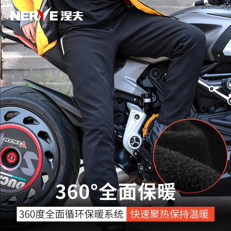 NERVE涅夫格陵兰冬季摩托车骑行裤男女机车加绒防寒保暖防水加厚