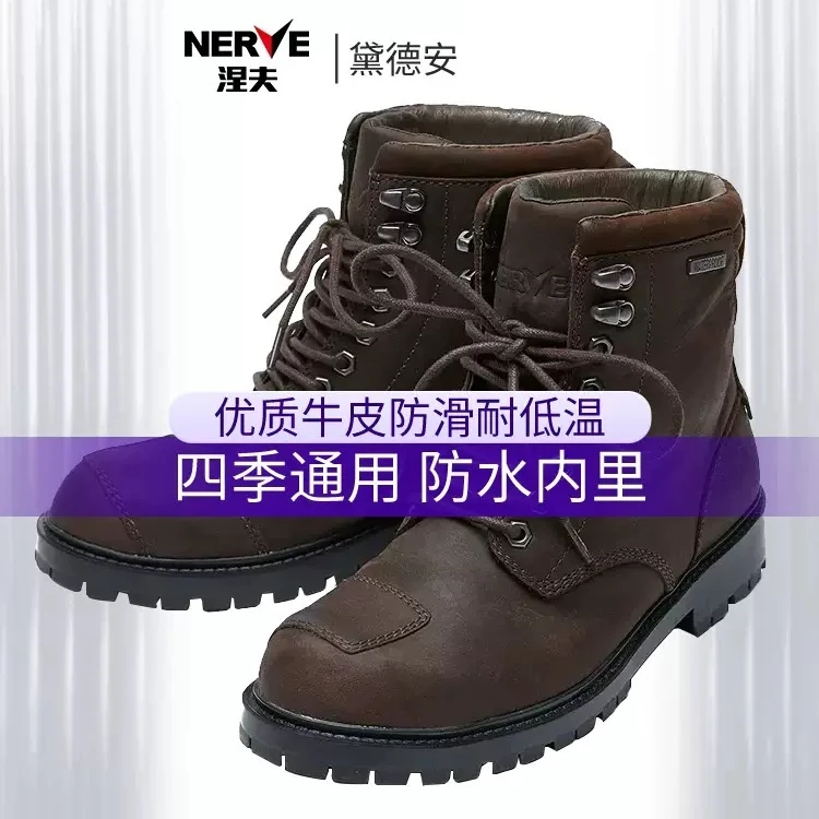 涅夫摩托车骑行鞋子赛车复古机车短靴马丁靴四季防水保暖
