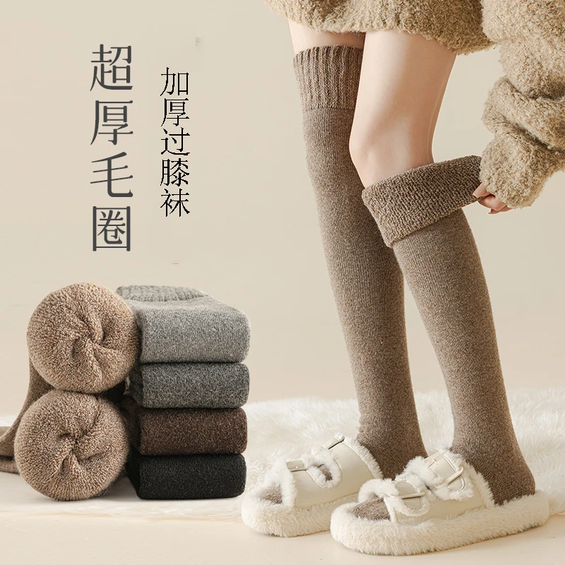 舒适过膝袜女款秋冬季加绒过膝袜加厚属实女士长袜冬天打底高筒袜
