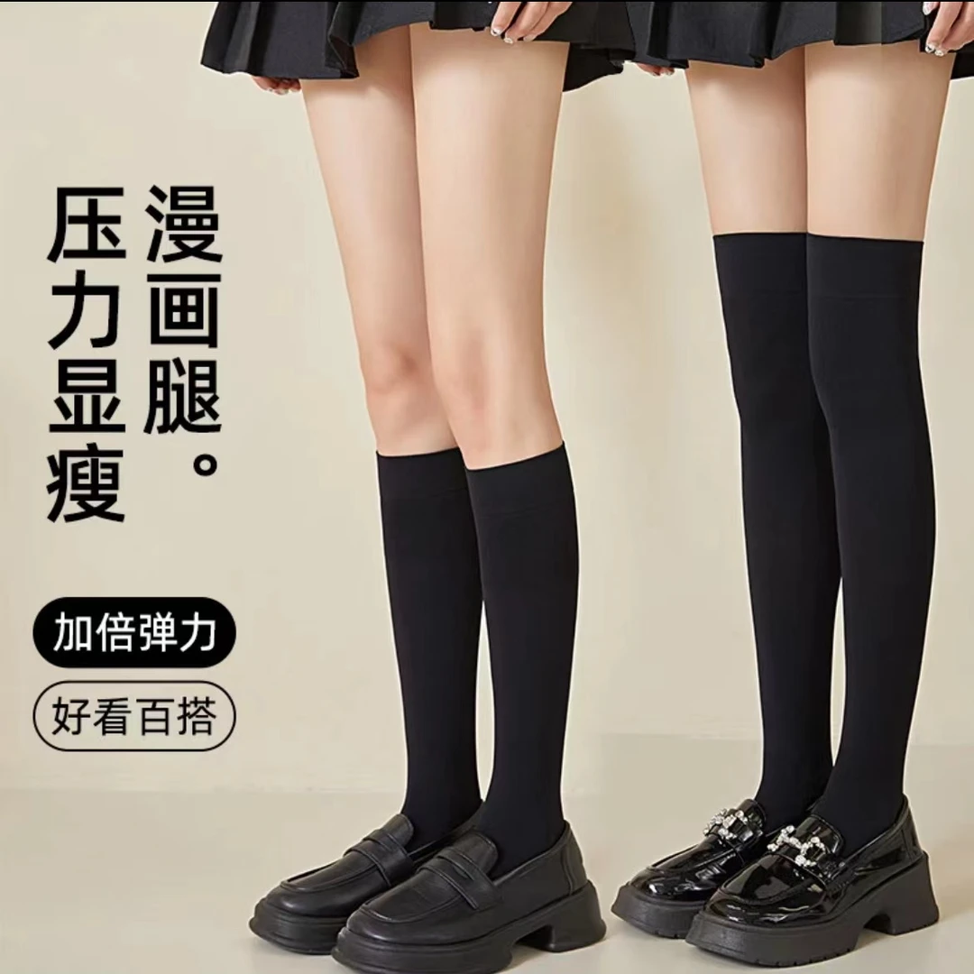 秋季小腿袜压力袜打底显瘦显腿直黑色搭配女袜子透气成人微压美腿