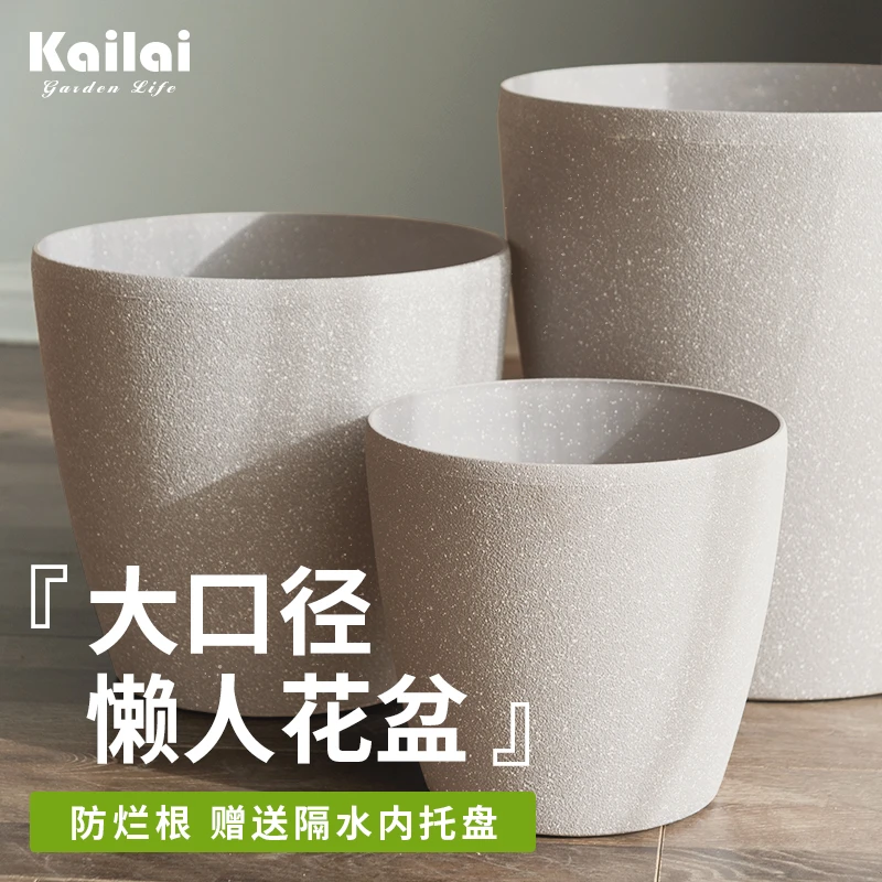 北欧简约仿水泥大花盆树脂塑料加厚自吸水懒人大口径透气轻奢客厅