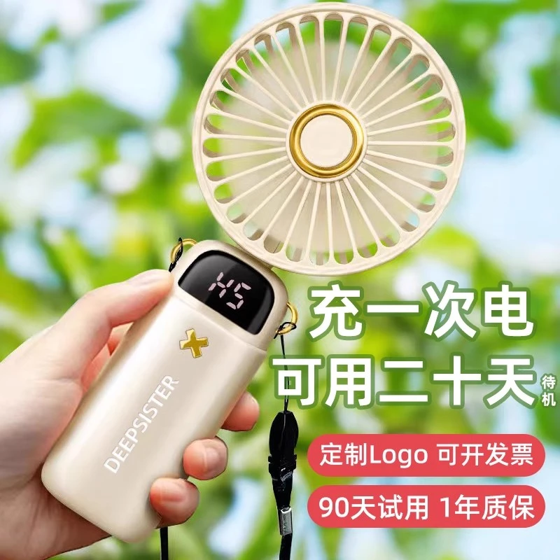 手持小风扇折叠学生宿舍桌面静音降噪便携式USB充电款大风力迷你