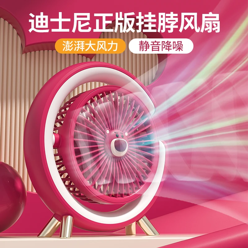迪士尼桌面风扇空气循环办公室桌面静音台式小型迷你学生宿舍台扇