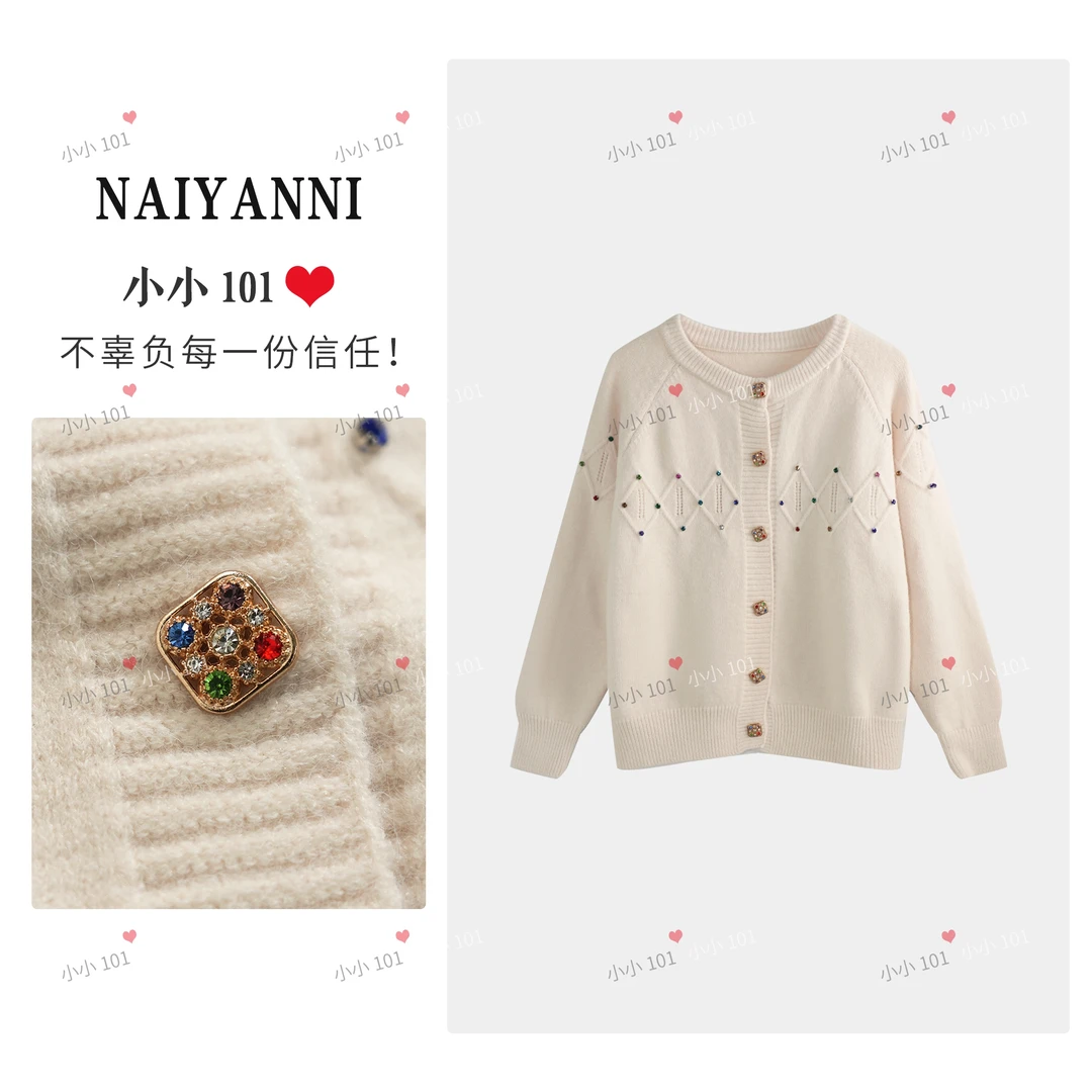 【小小101专属】2024秋新款小香风重工钉珠针织开衫LL002