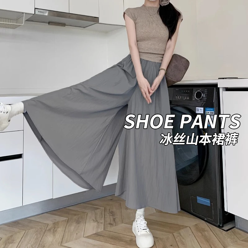 瑾礼灰色冰丝裙裤女夏季薄2024新款高腰垂感小个子山本宽松阔腿裤