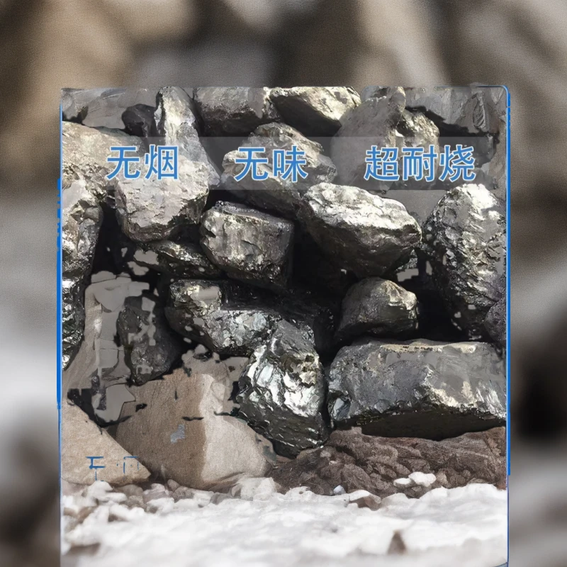 无烟煤炭钢炭块煤块环保碳家用室内烤火取暖专用煤球打铁耐烧焦炭