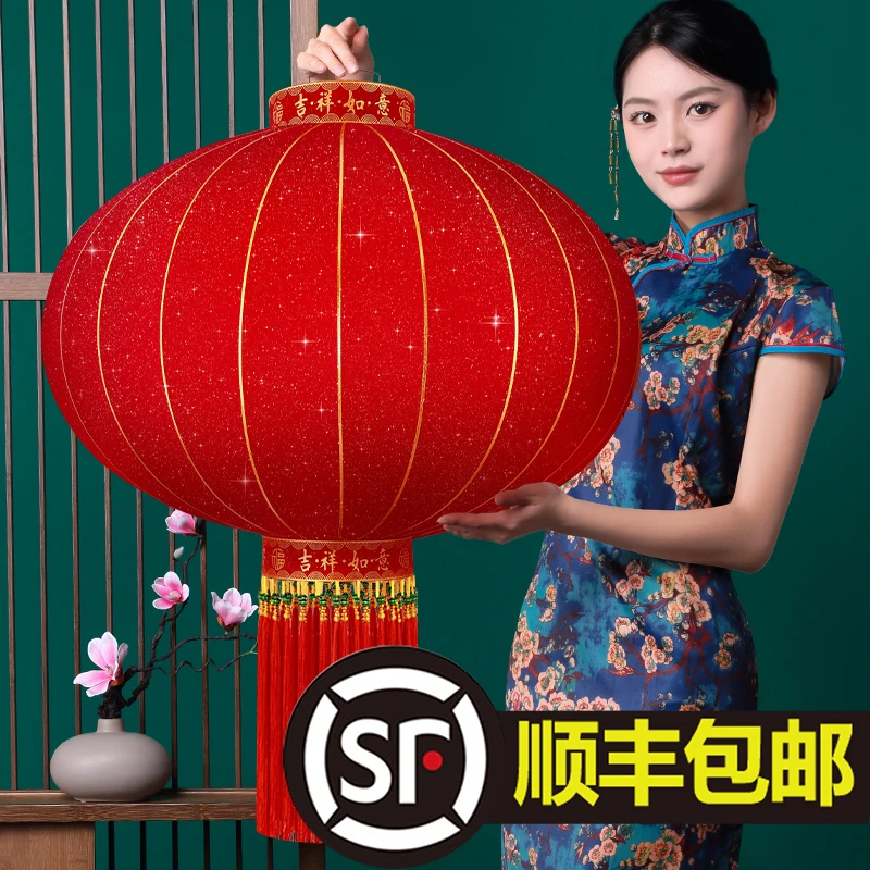 2024新年大门灯笼纯红洒金加密流苏转运珠老家绸缎盘口阳台挂饰甩