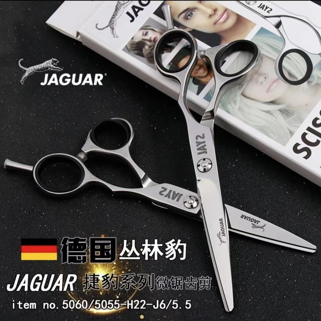 丛林豹JAY2理发剪刀美发剪专业正品发型师理发店平剪防跑头发包邮