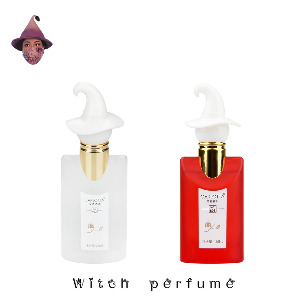 【红茶茗红+白茶茗珍】608+622号 香水 25ml+25ml