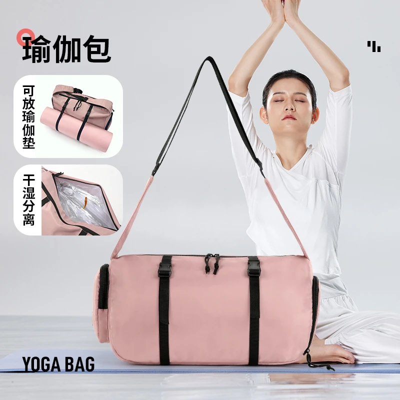 即刻旅行瑜伽包女款健身包女游泳运动干湿分离舞蹈行李防水多功能