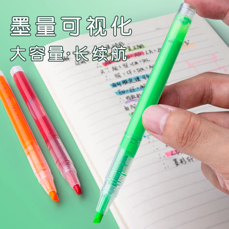 好励直液式荧光笔标记学生用记号笔彩色划重点做笔记大容量手账笔