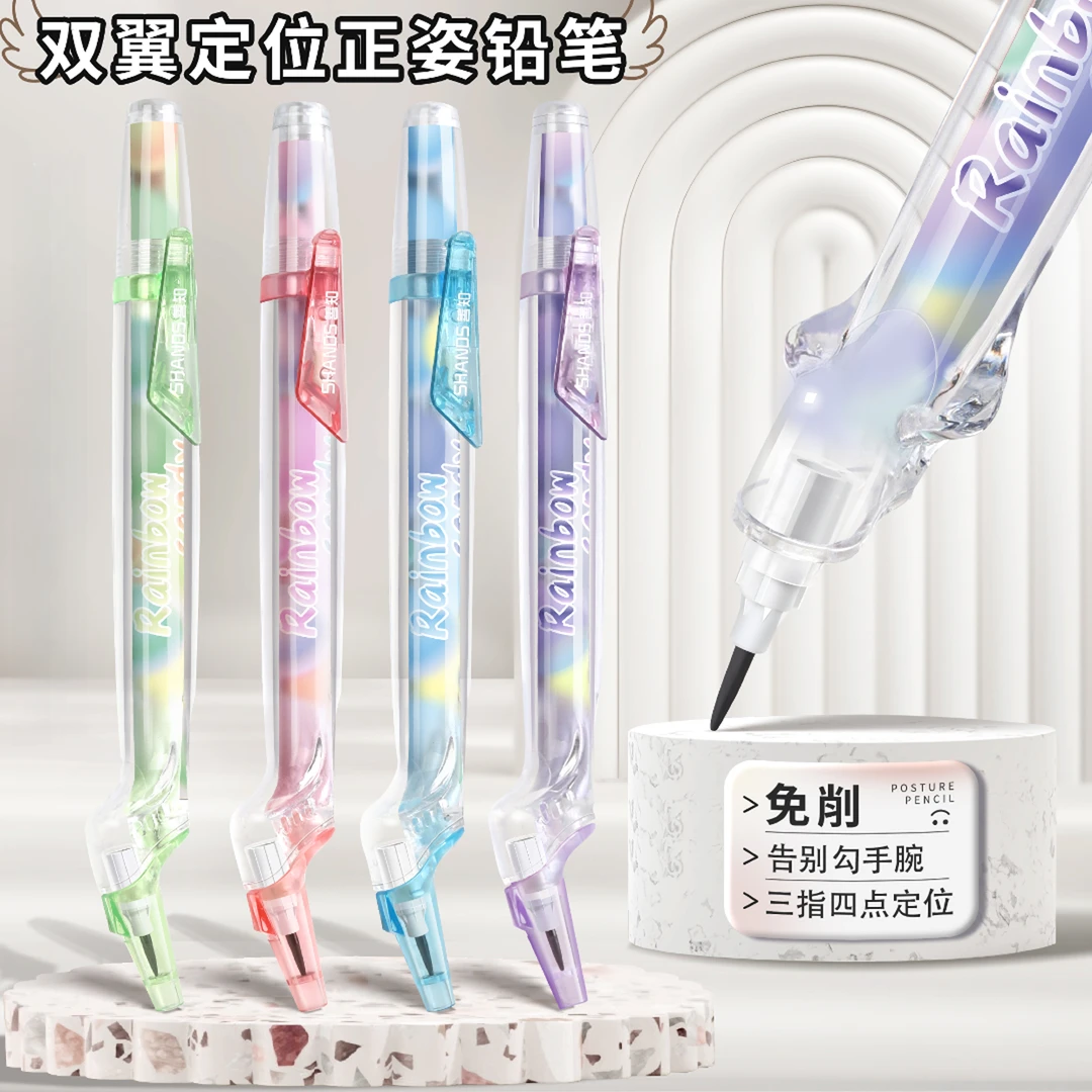善知异轴铅笔告别勾手腕矫正握笔姿势人体工程学设计写不累手作业