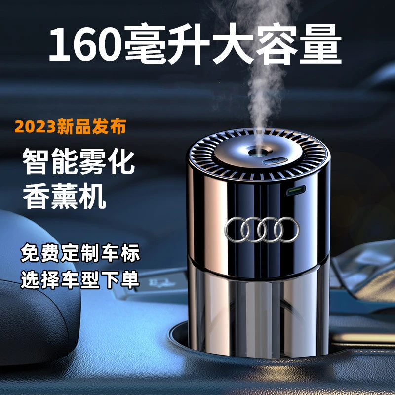 lanxuan/蓝轩自动喷雾车载香薰汽车香水随车车内用高档智能香薰机