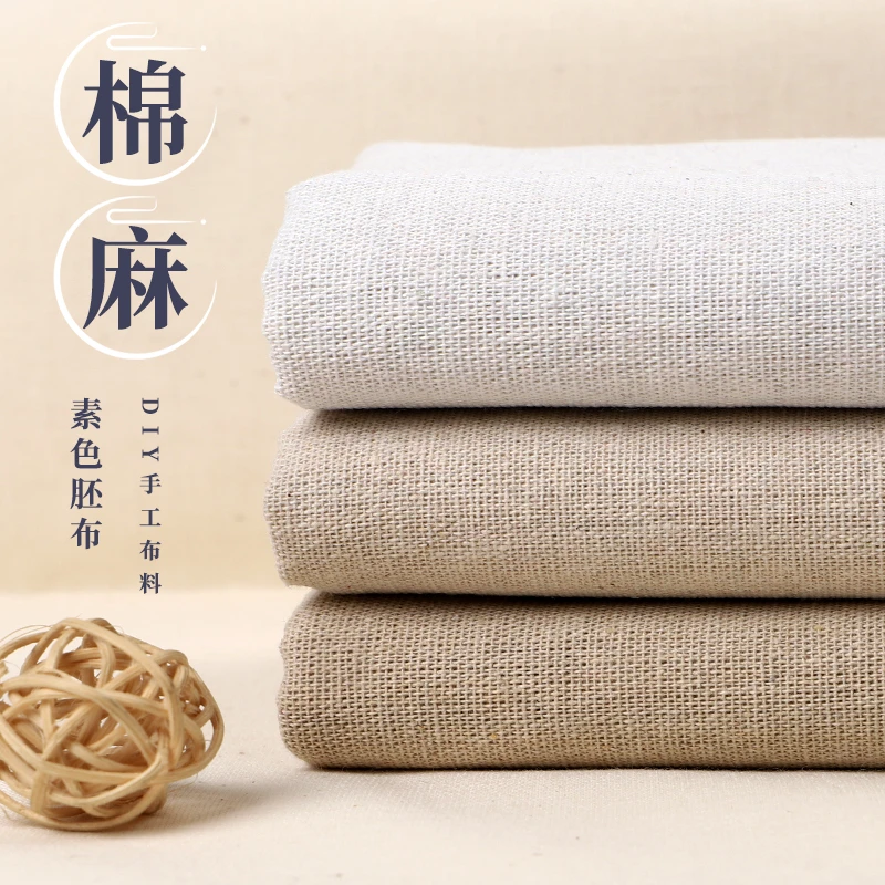 棉麻白坯布 布料立裁 白胚布扎染画布白布纯棉老粗布布头清仓复古
