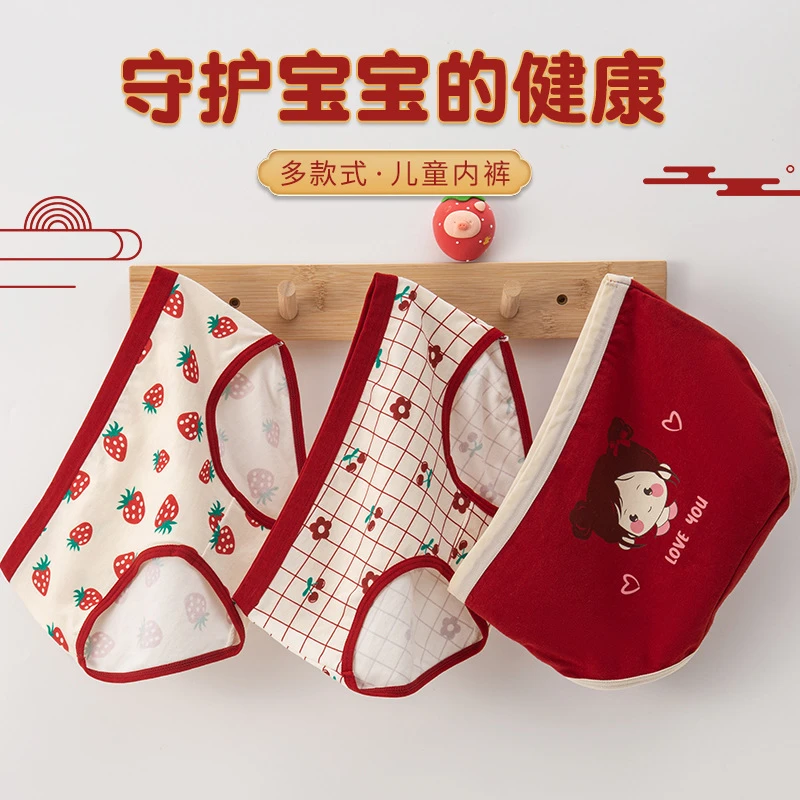 3条装女童棉内裤秋冬儿童本命年大红内裤中大童宝宝三四角底裤衩
