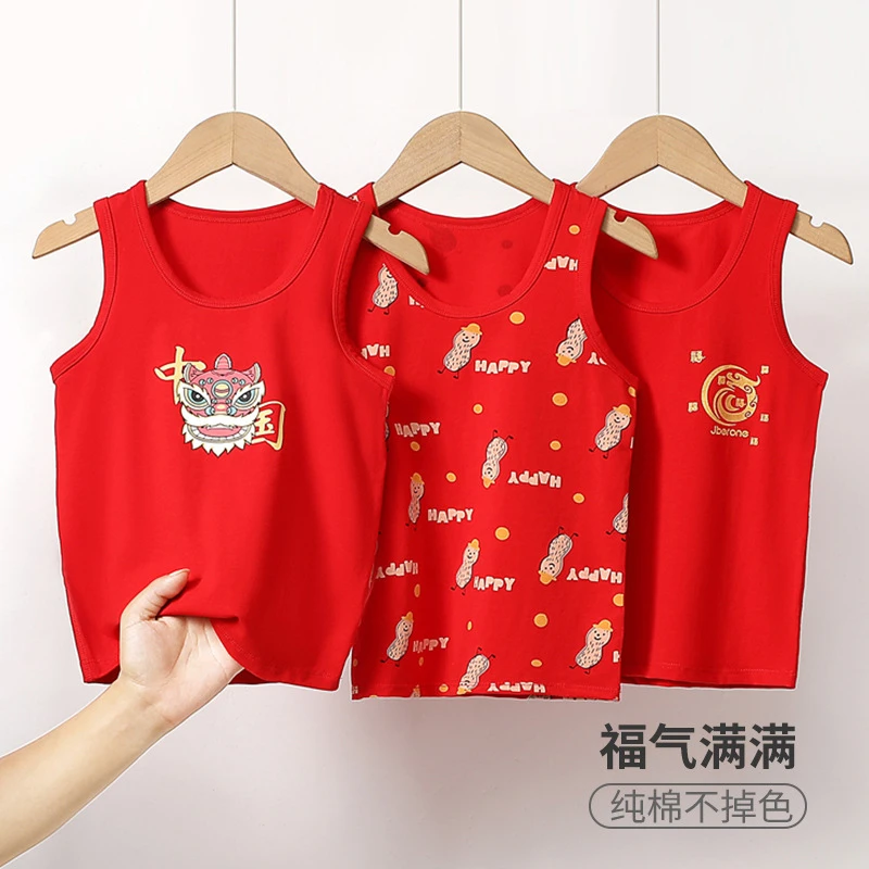 儿童大红莱卡背心中大童国风潮男孩女孩背心本命年纯棉红色小背心