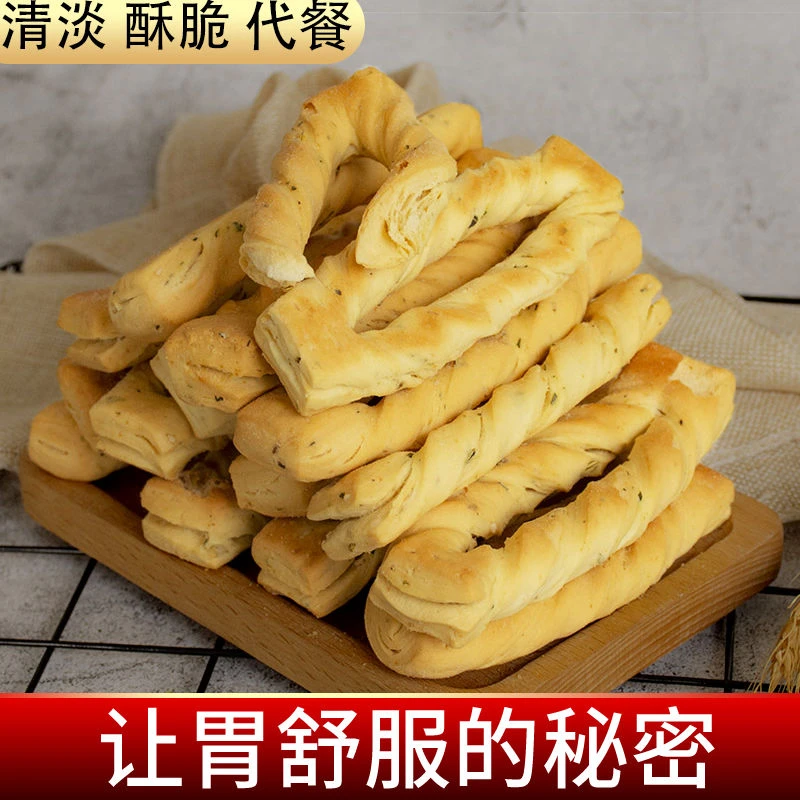 陕西蒲城特产带茴香的棒棒馍香酥棍棍馍特色手工烤制孕妇小吃零食