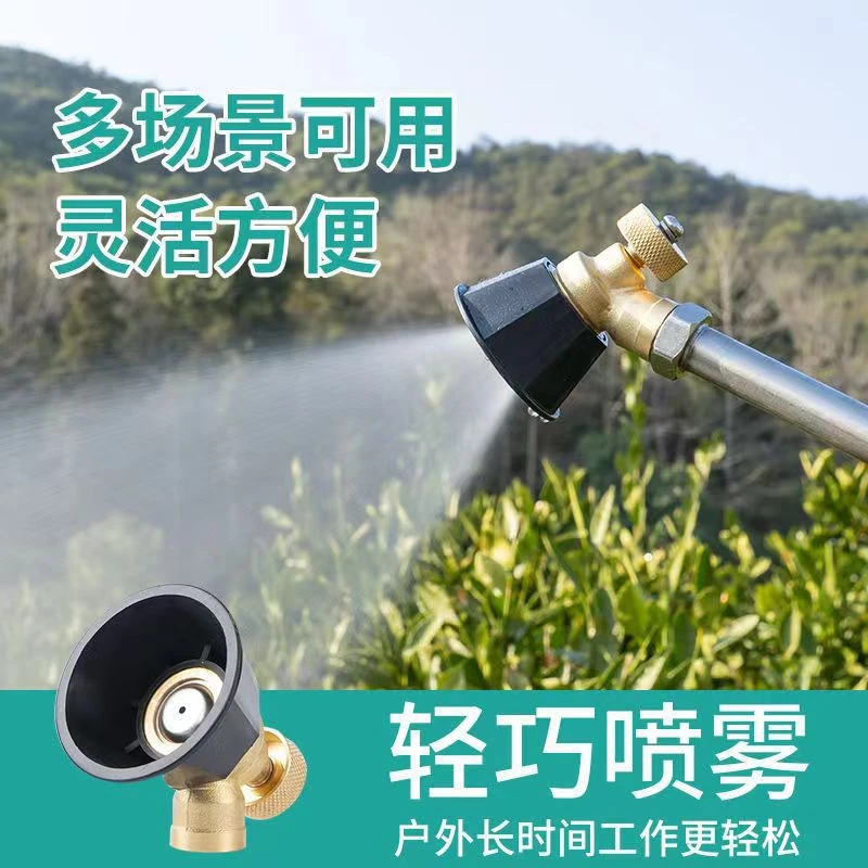 铜合金黑旋风涡流高压喷头可调超细雾化喷头农用喷药防风打药JJ