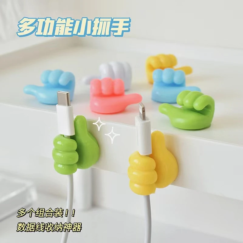 大拇指挂钩理线器数据线收纳创意固定防坠落手指挂钩