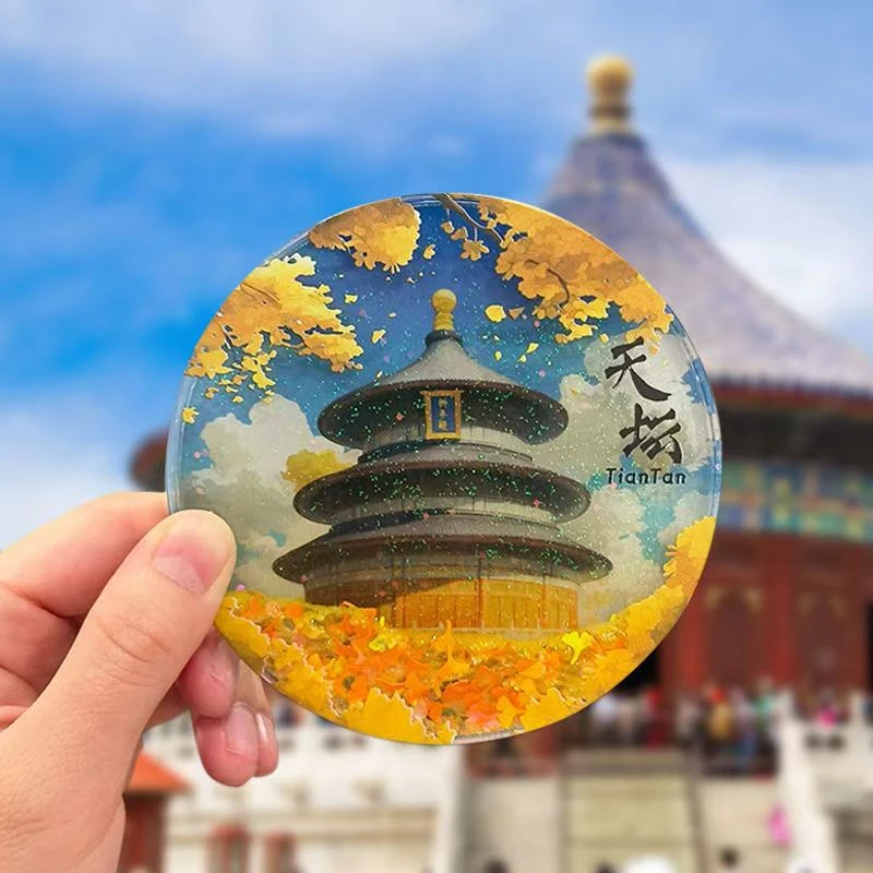 城市木质冰箱贴自选