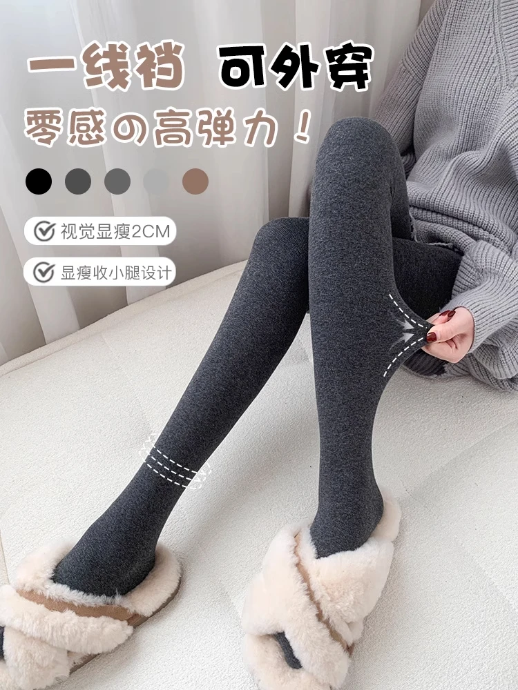 灰色打底裤女可外穿高腰显瘦春秋薄款螺纹冬季加绒加厚纯棉连裤袜