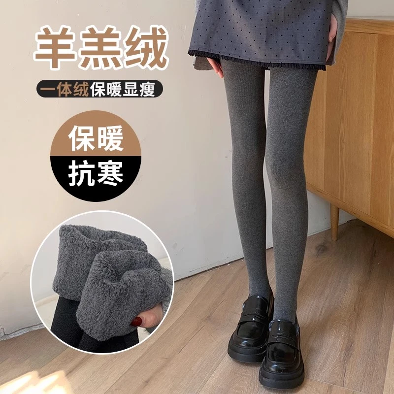 打底裤女冬季加绒加厚竖条纹显瘦外穿保暖纯棉连裤袜秋冬踩脚裤子