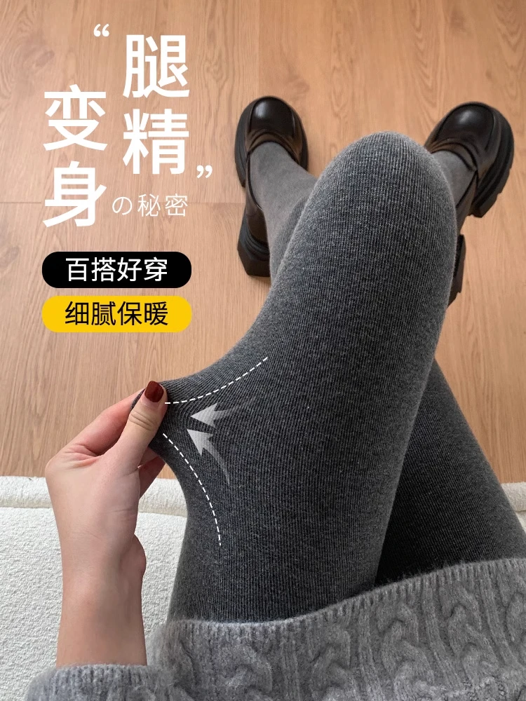 灰色连裤袜女纯棉春秋款加厚小黑裤打底袜秋冬可外穿加绒打底裤子