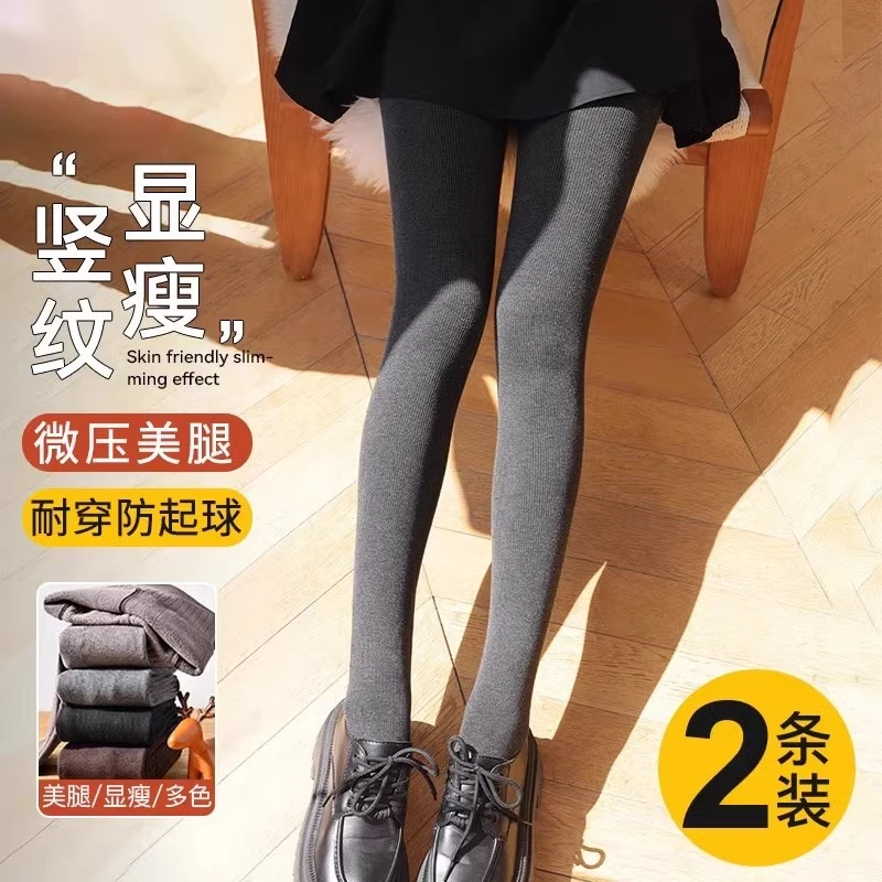 春秋冬加绒加厚棉打底裤袜女日系黑灰色保暖显瘦踩脚连裤袜紧身裤