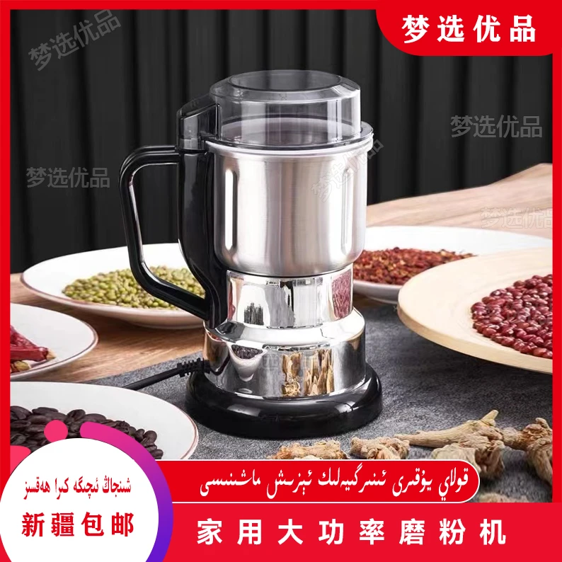 精工研磨机大型家用磨粉机中药才五谷杂粮电动粉碎全自动小型研磨