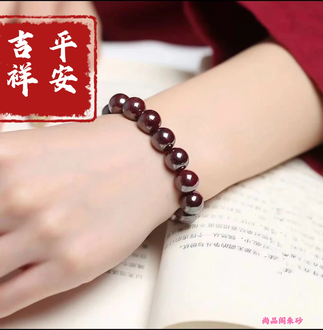 天然辰砂天然辰砂{原矿手链}素圈 气质简约经典