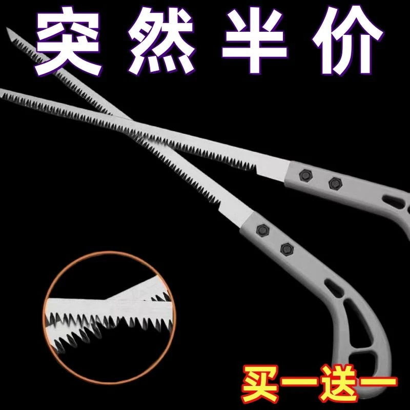 德制手锯特快小锯锯子进口手锯家用园林树枝神器手工伐木园艺