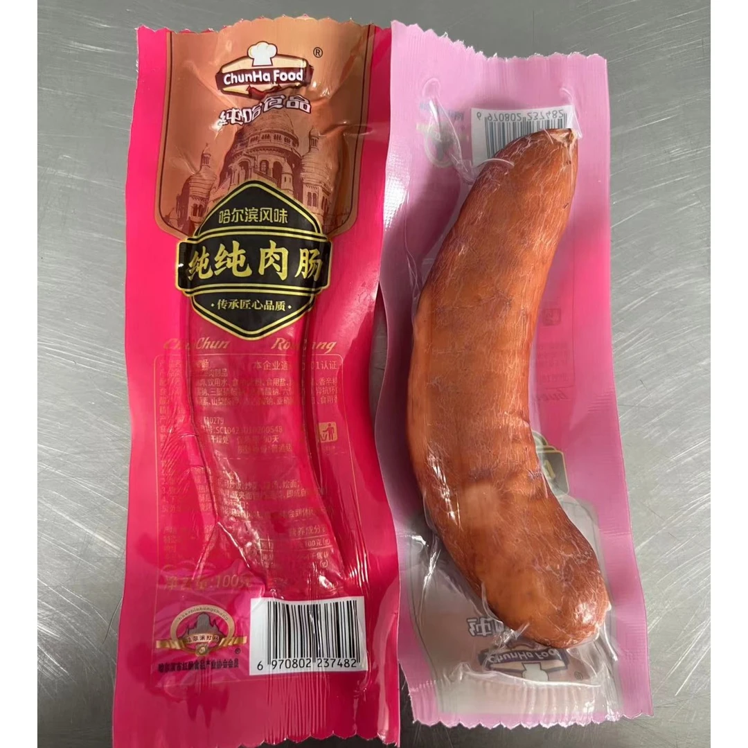 ChunHa Food/纯哈食品纯哈食品【庄 妮专属】纯纯肉肠100克10根