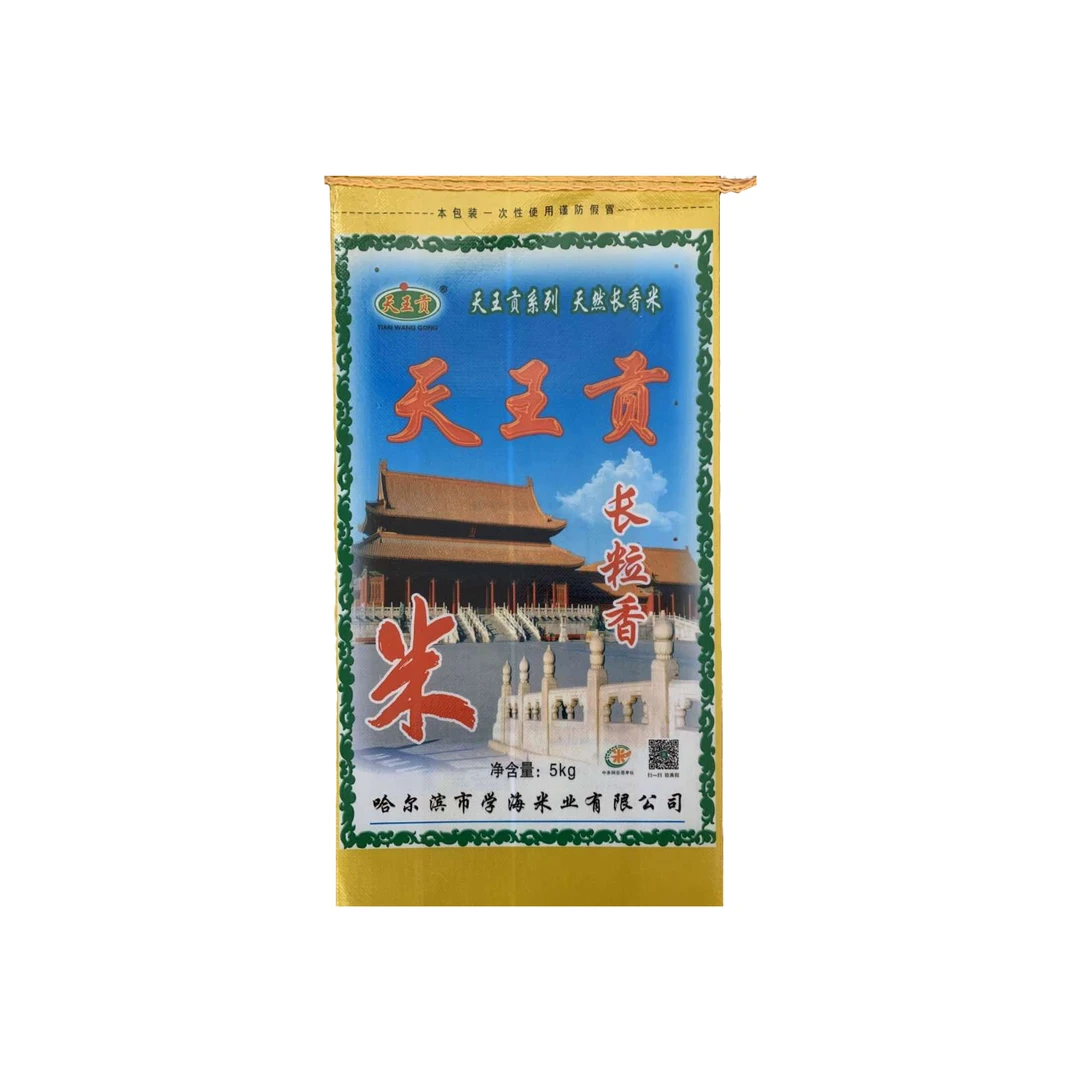 天王贡长粒香米5000g【好东西】