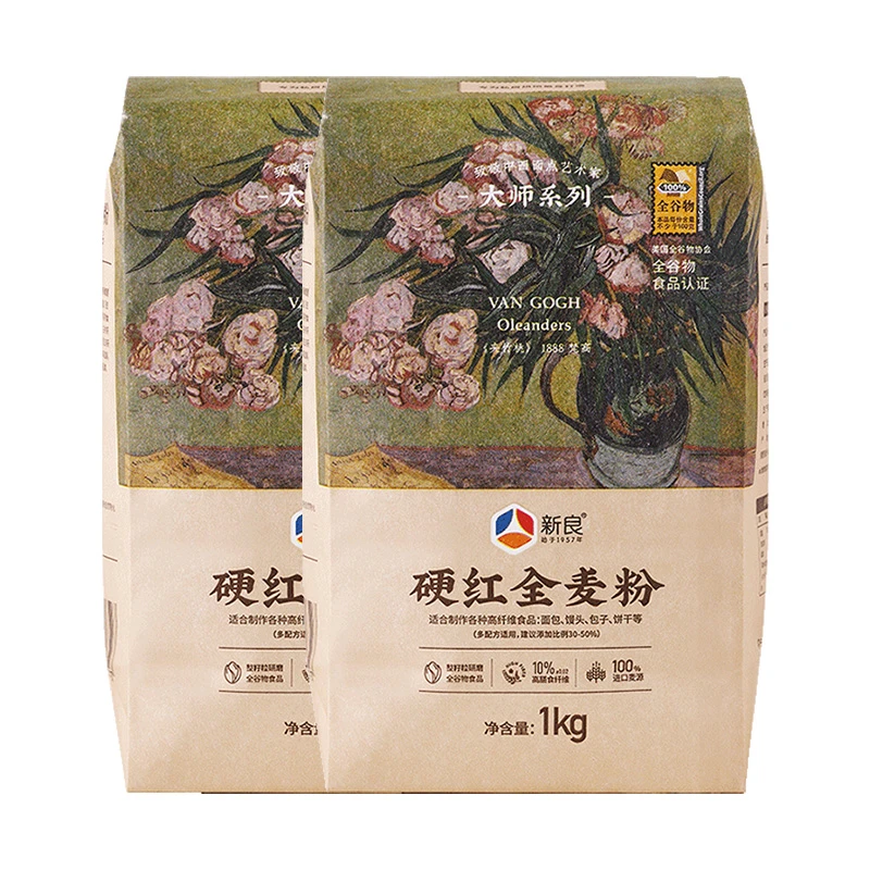【4斤装】新良大师款硬红全麦粉1kg*2袋 高筋粉面包粉 纸包装面粉