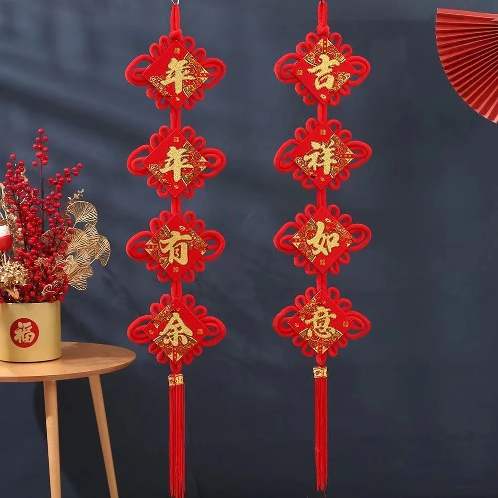 新款中国结四字对联客厅对联挂饰玄关背景墙高档挂件春节过年装饰