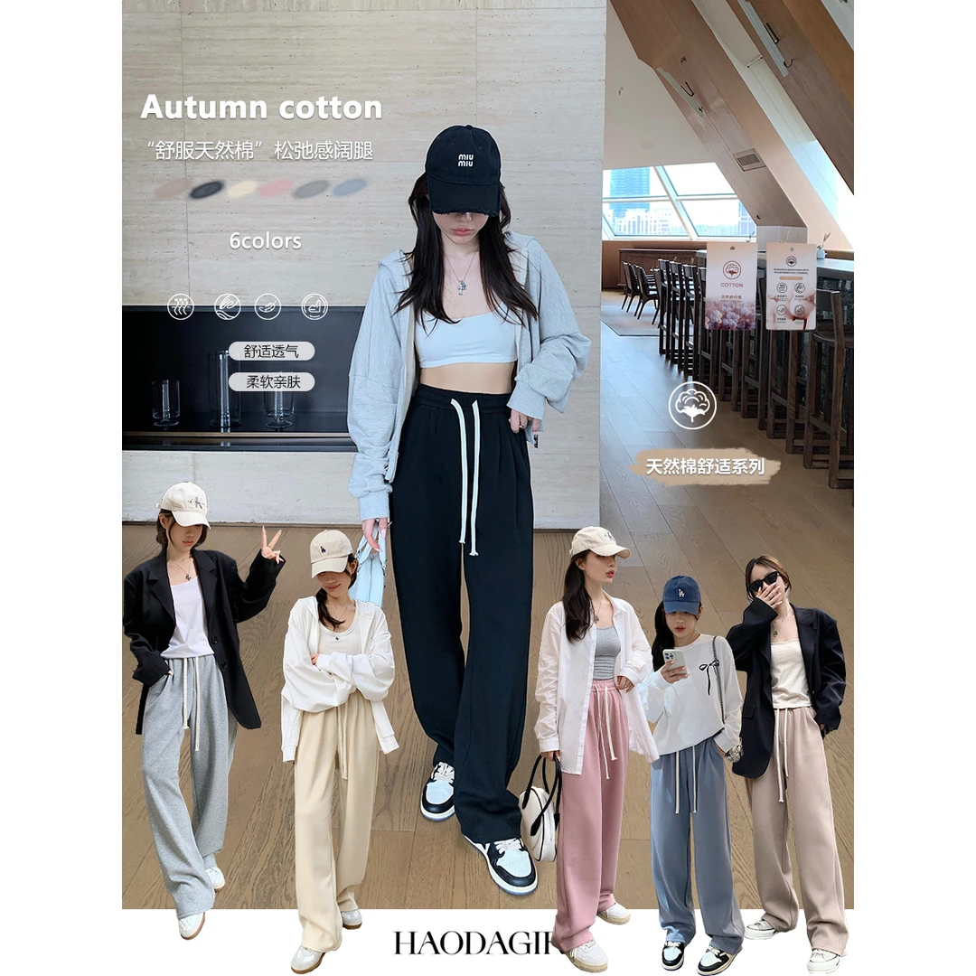 【HG福利】慵懒随意的穿着 真的很nice 松弛感阔腿裤#C902 蓝色