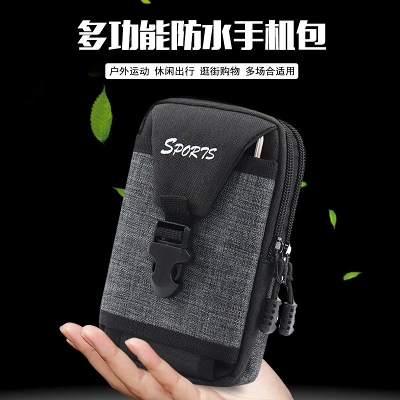 新款手机包男式多功能穿皮带手机套腰带挂包户外工地防水防尘腰包