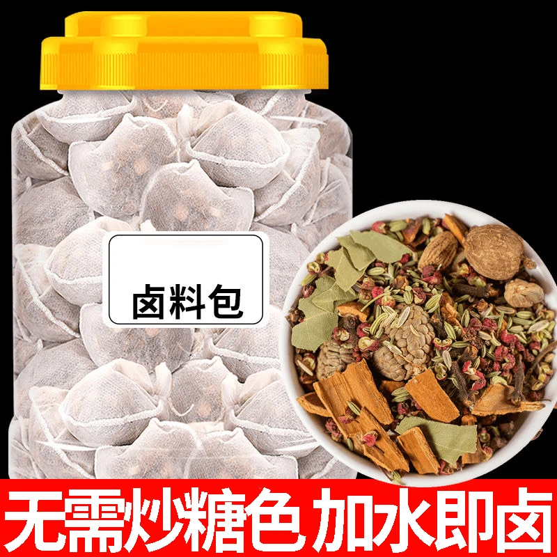 五香卤料包香浓卤肉料包卤猪蹄猪头肉牛肉鸭脖卤水调味料香料调料