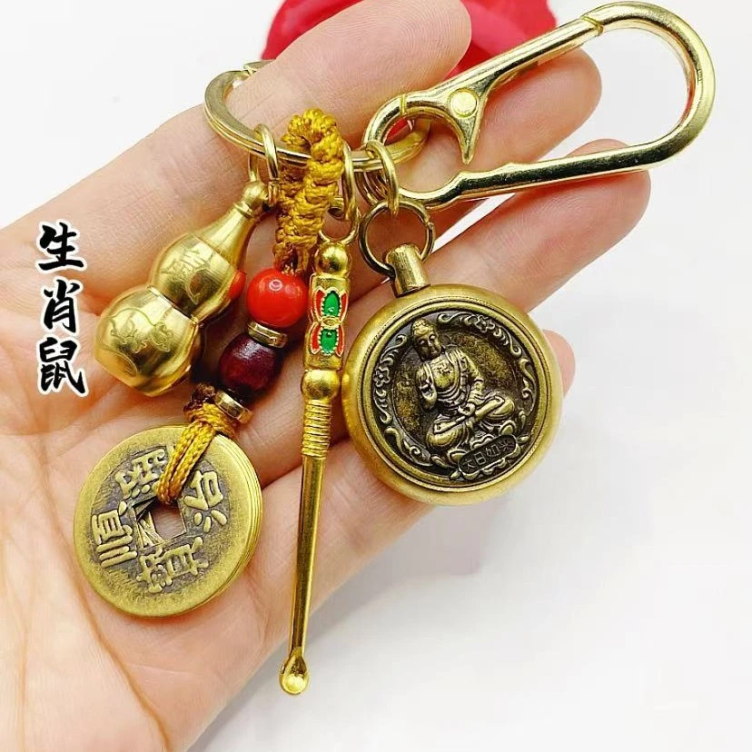 生肖葫芦大日如来转转+五帝钱【葫芦上带十二生肖】钥匙扣挂件