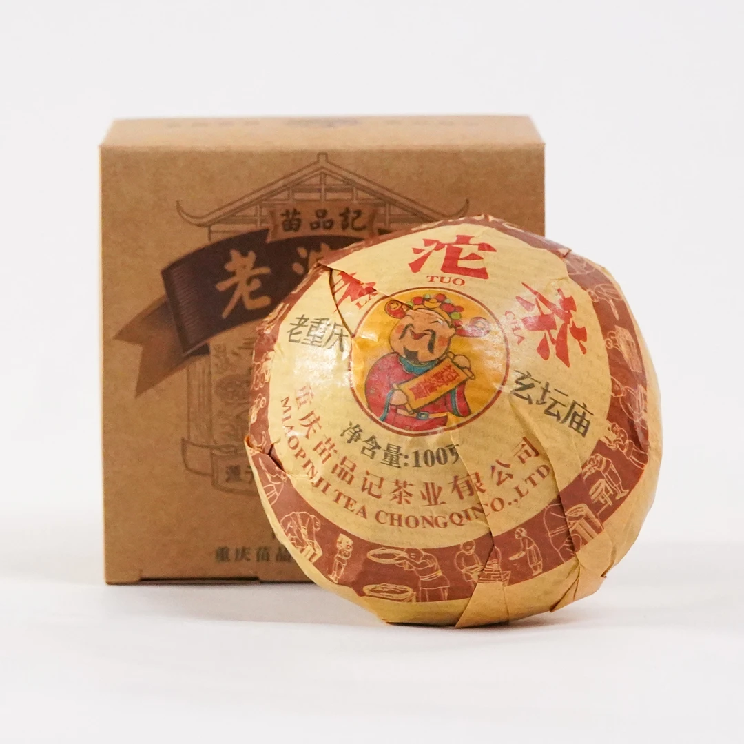 【苗品记】重庆老沱茶三年转化2021年原料清香蔗糖甜生茶（配茶样）