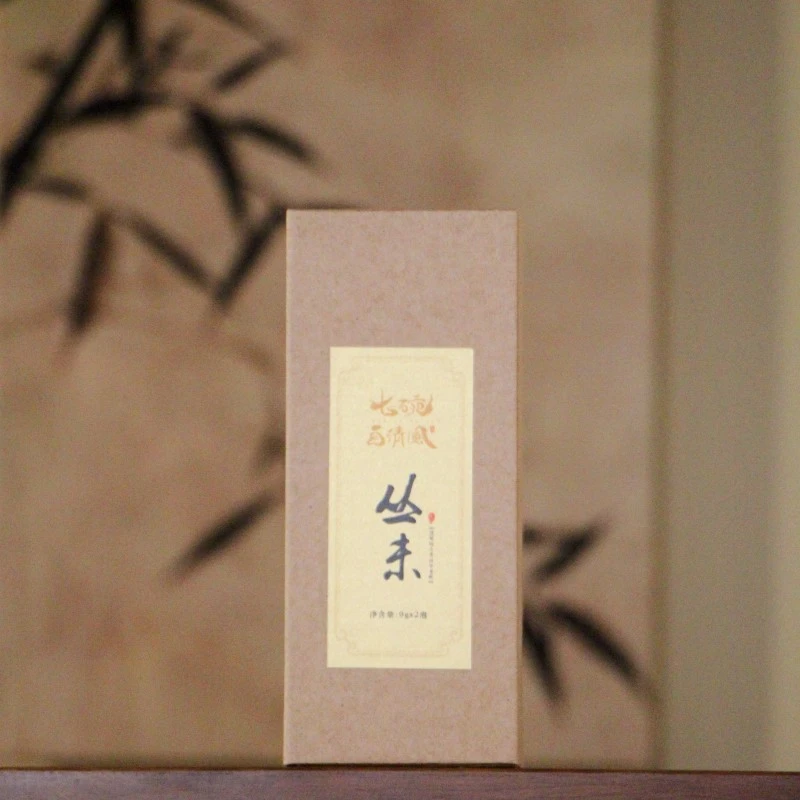 【古井百年老枞】9g*2泡 古井百年老枞品鉴装 武夷岩茶七碗自清风