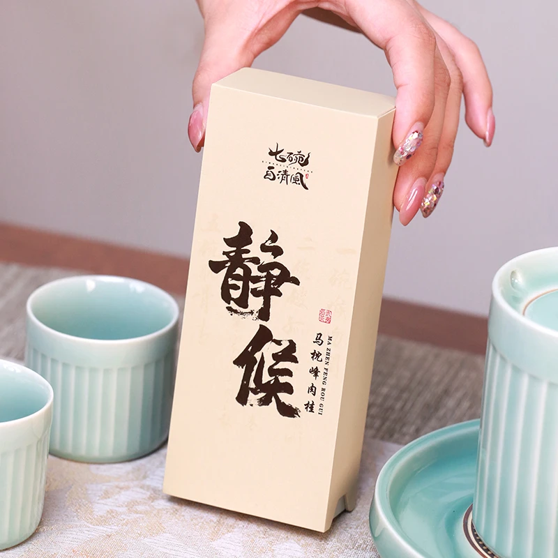 【马枕峰肉桂】8.3g*2泡品鉴装  武夷岩茶七碗自清风武夷山盒装送礼