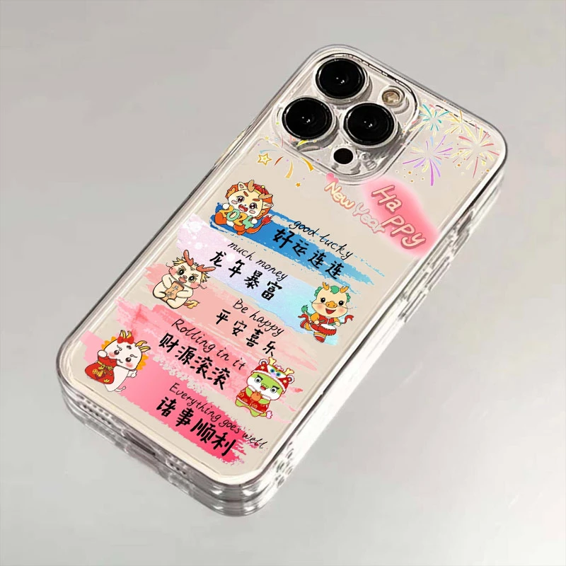 新年可爱龙苹果华为iPhone15/14promax手机壳13软壳12太空壳11/T