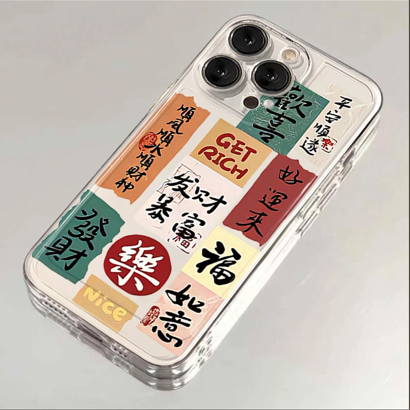 发财暴富华为小米苹果iPhone15/14promax手机壳13软壳12太空壳11T