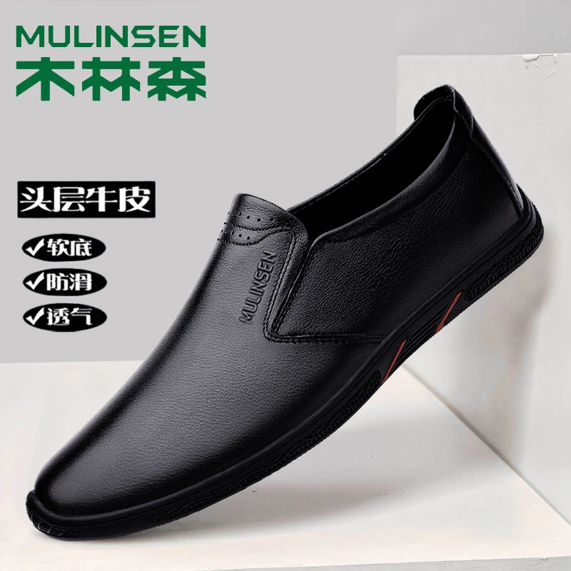 木林森高档男士皮鞋春季真皮真牛皮套脚驾车乐福鞋软底防滑爸爸鞋