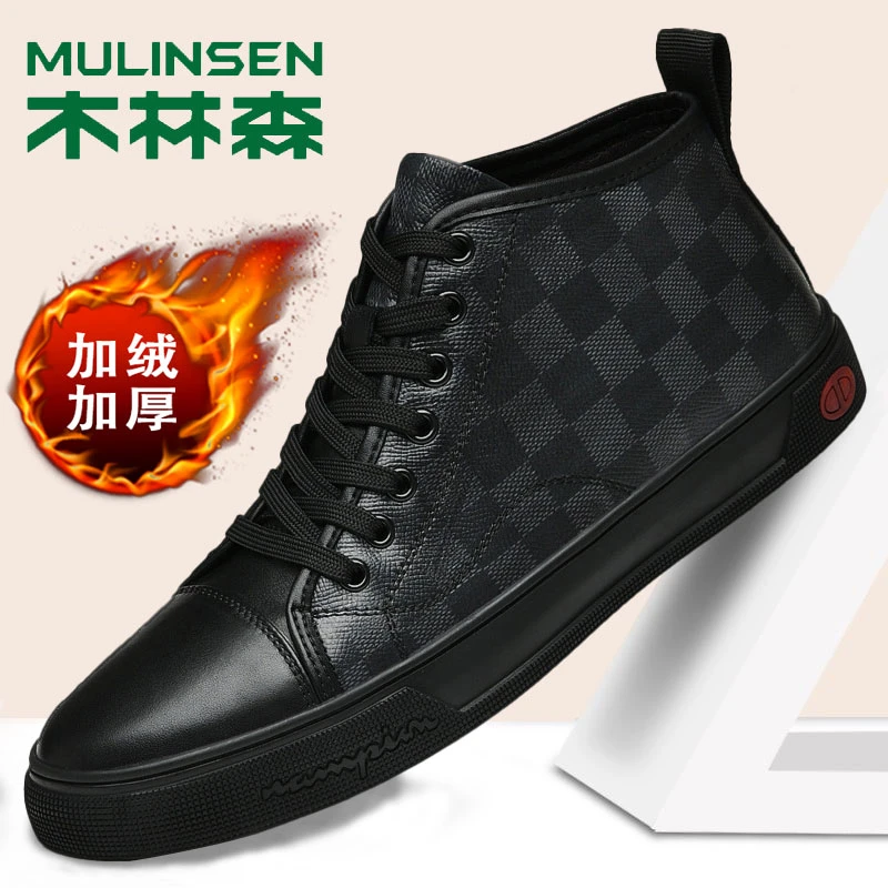 木林森正品高档男真皮高帮加绒秋冬休闲棉皮鞋学院风百搭软底潮鞋