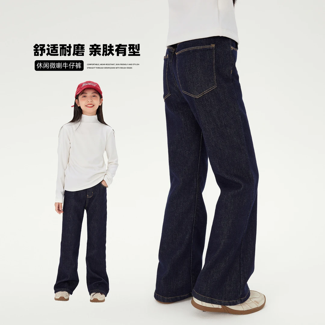【窈窕淑女】女童牛仔喇叭裤儿童冬季加绒加厚微喇裤休闲阔腿裤子