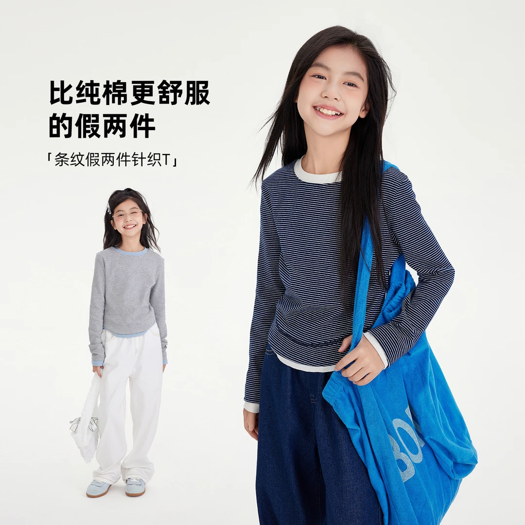 聪家【跟着买就对了！】女童条纹长袖t恤撞色拼接短款打底衫潮CS0813